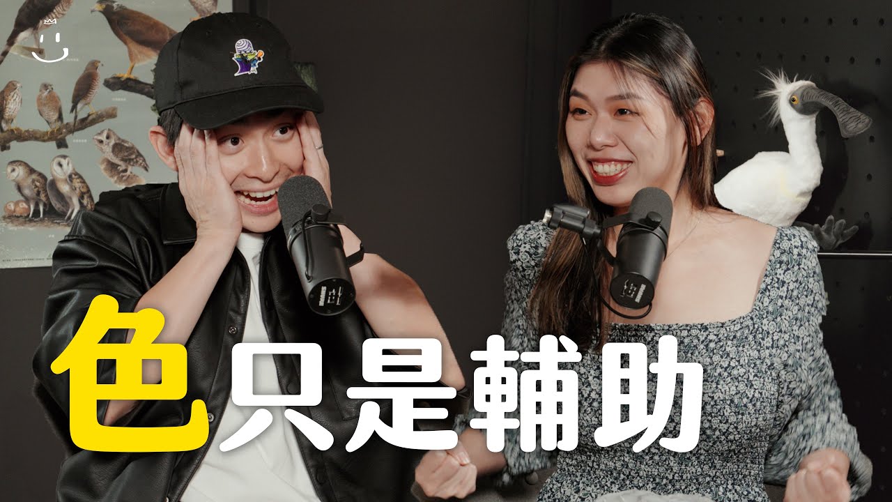 【#博音】EP145 | 黃色笑話導論 ft. 佳諭