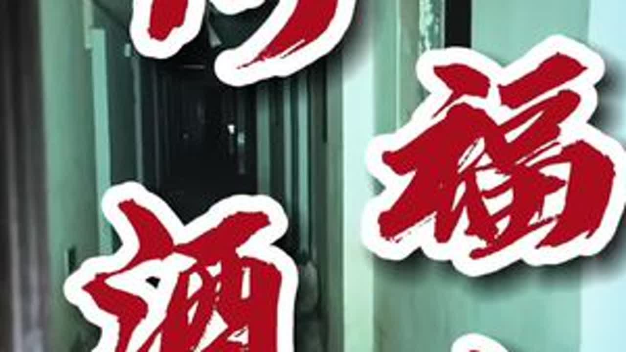 水友提供的废弃国际大酒店...地下室非常阴暗.#探秘 #旅行大玩家 #城市探险 #探险 #探索发现