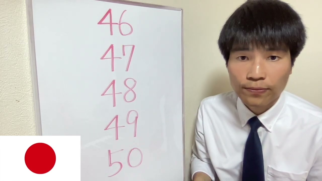 46-50🇯🇵Números en Japonés. Aprende a Pronunciar Correctamente