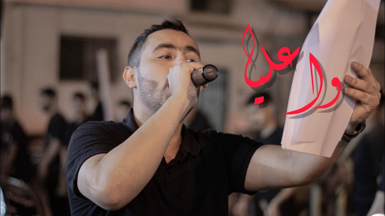 واعليا | أحمد العالي | استشهاد السيدة الزهراء عليها السلام 1445هـ زنجيل ماتم الزينبية