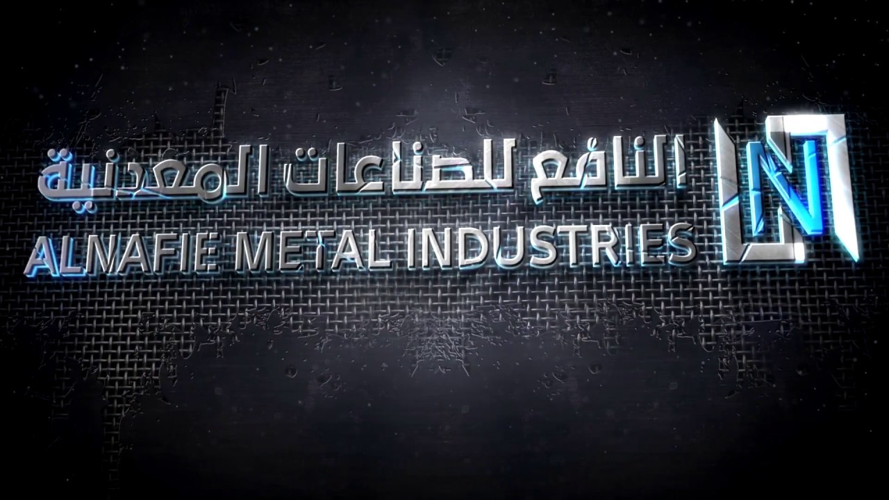 Alnafie Metal Industries