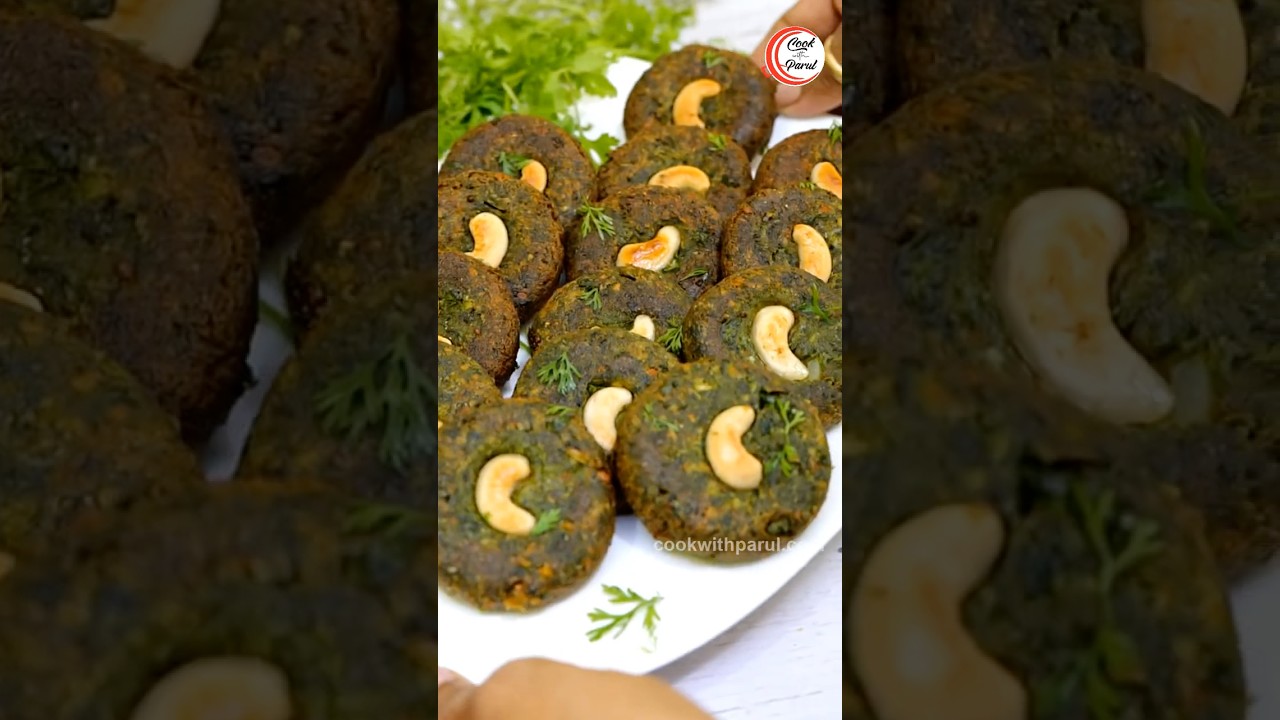 परफेक्ट हॉटेल स्टाईल हर भरा कबाब | Hotel style Hara Bhara Kabab Recipe #shortvideo #shorts