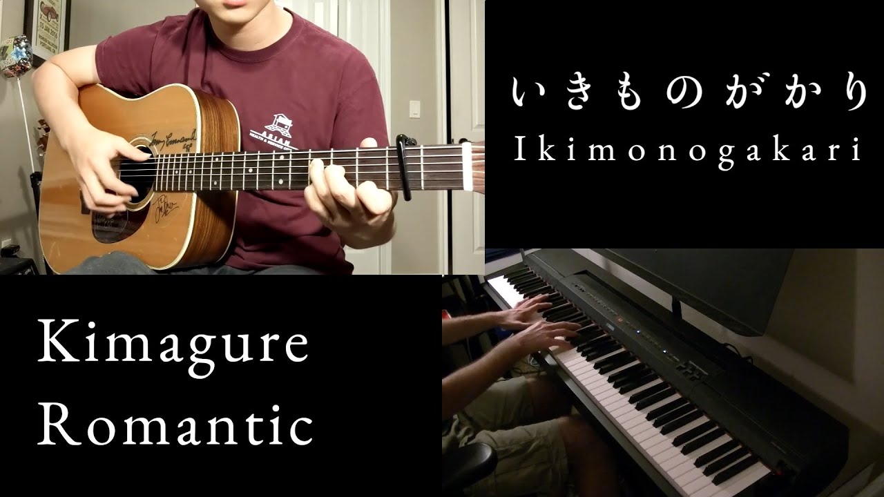 Kimagure Romantic - Ikimongakari Cover (ft. Bobu-sama)