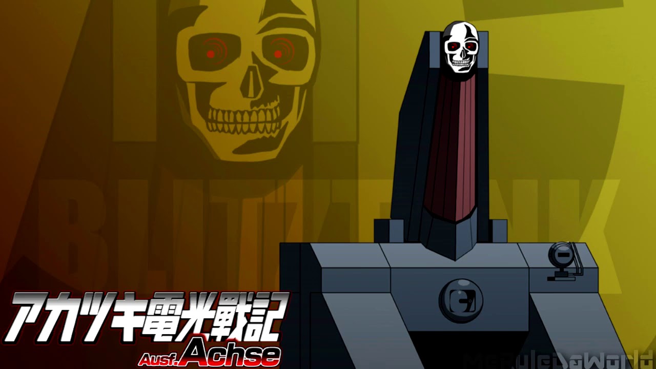 Akatsuki Blitzkampf Ausf. Achse ost - Iron Horse (Blitztank's Theme)