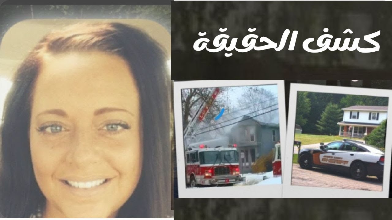 الاتفاقية الثلاثية انهت حياة فرانسيس 😱😱😭😭#قضايا_تم_حلها#Rima_mystery