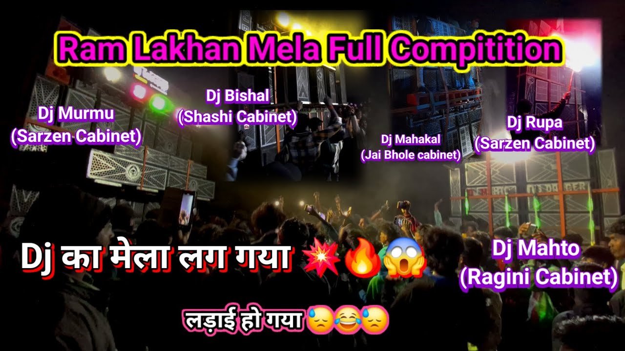 Ram Lakhan Mela Full Compitition Video 🔥 // 2×15 Ragini Cabinet Power Dikha Diya 😱 // #djviral #dj 