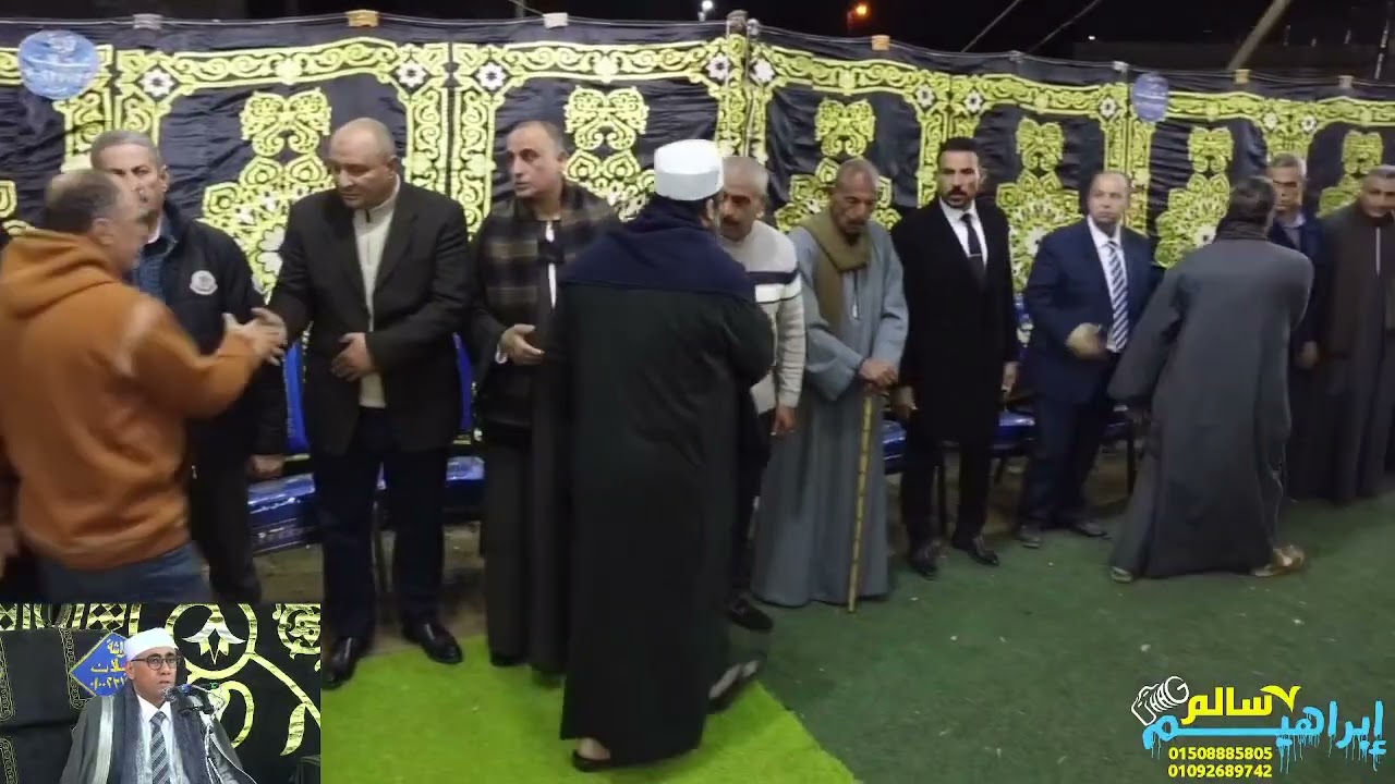 الدكتور عبدالناصر حرك||عزاء / الحاج_فتحي توفيق سعده||كفر شبراقلوج_زفتي_غربيه 21/2/2026