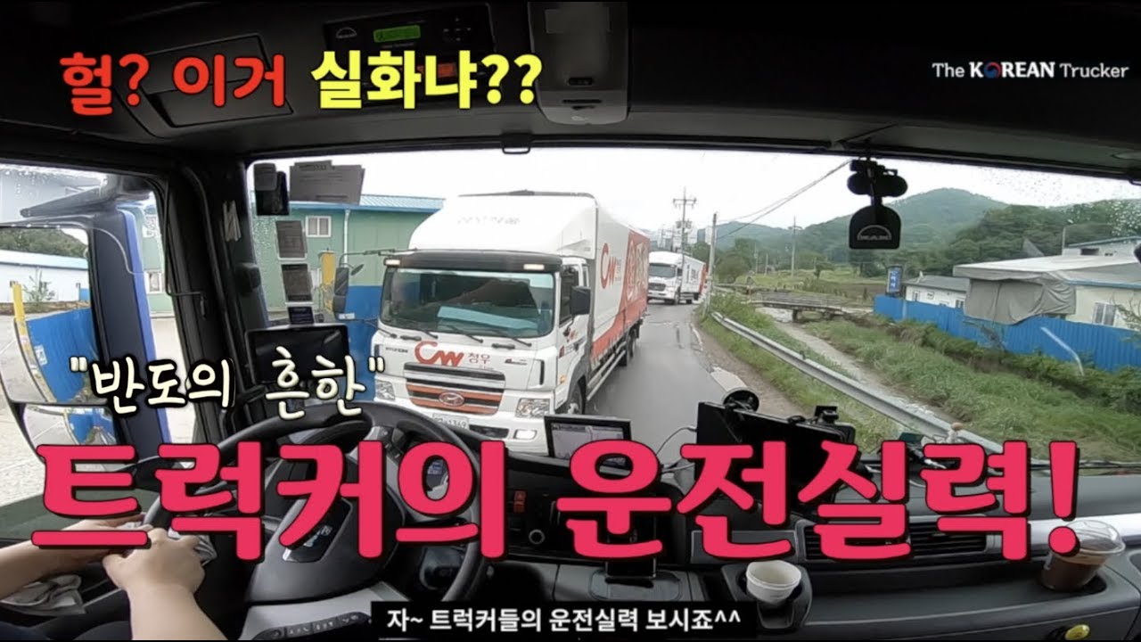 🚚 