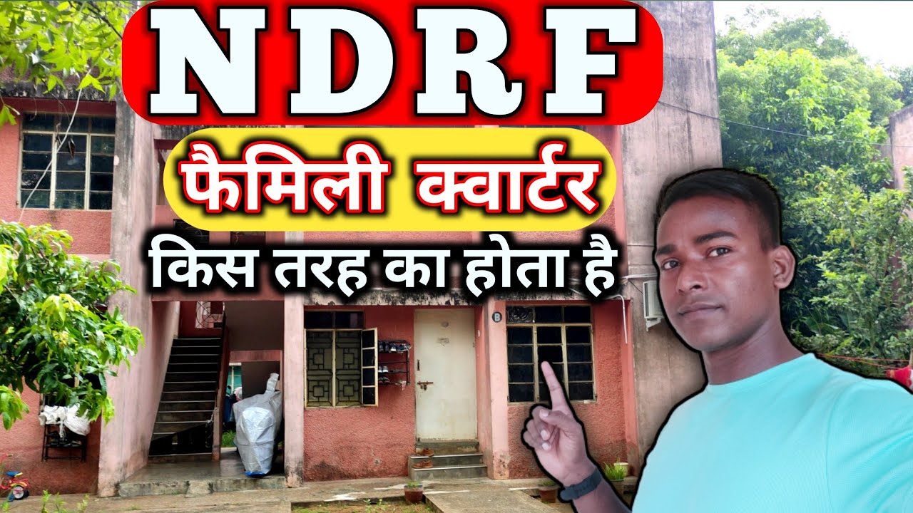 How is the Family Quarter in NDRF ?एनडीआरएफ में फैमिली क्वार्टर कैसा है? | Hindi  | Mk singh vlog