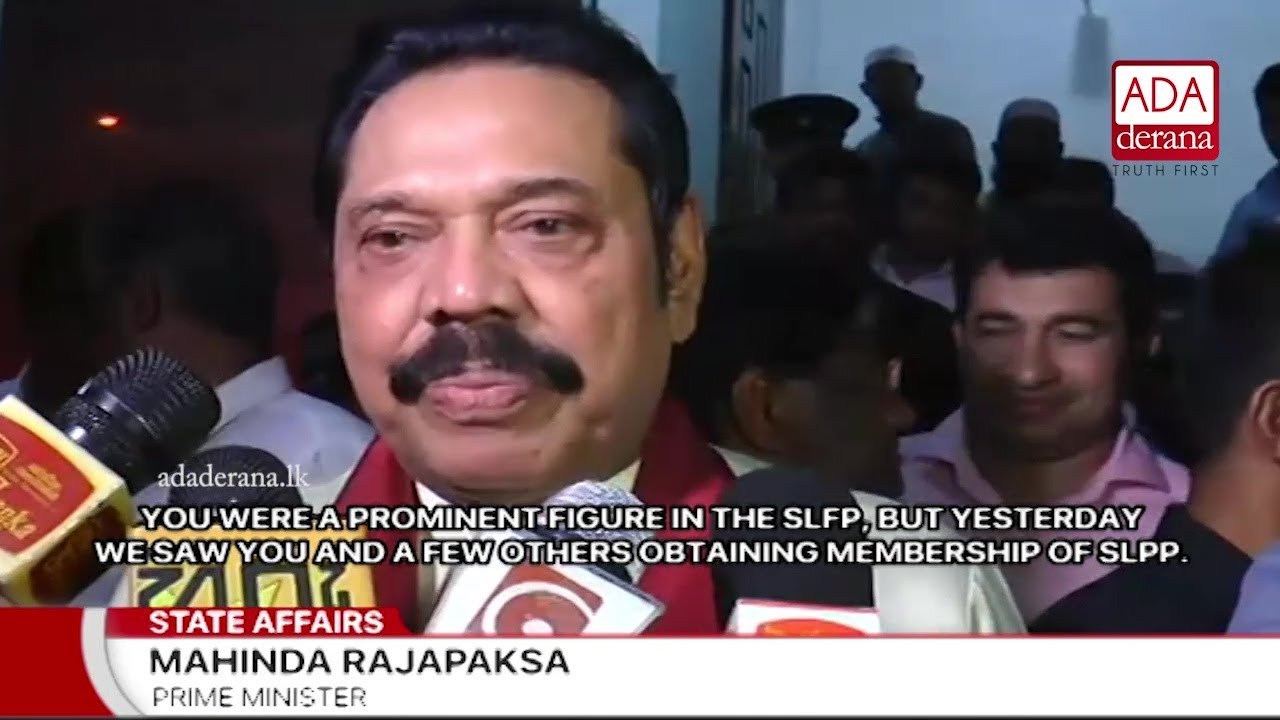 SLFP and SLPP to form an alliance to face general election (English)