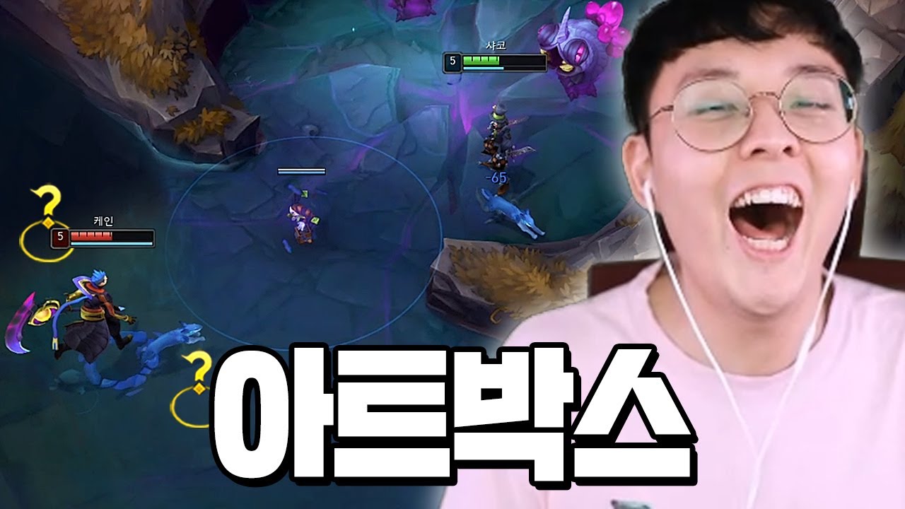 샤코는 박스가 본체라니까 ㅋㅋㅋㅋㅋ