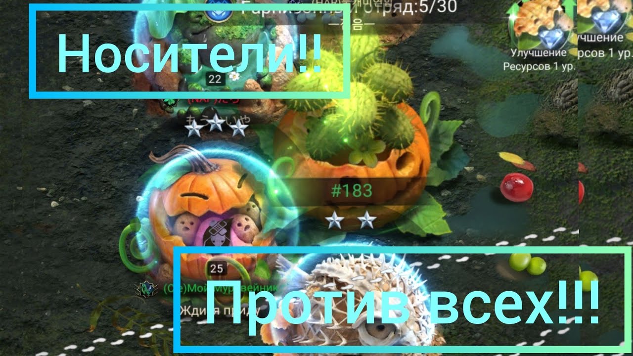 Носители!!! против всех битва!!! как оно есть
