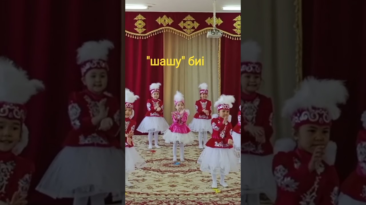 Балабақшада 