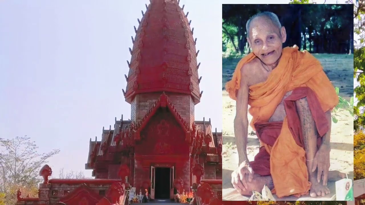 หลวงปู่สรวง วัดไพรพัฒนา songkran Festival in Thailand