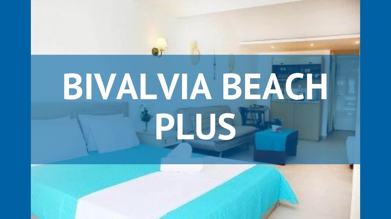 BIVALVIA BEACH PLUS 2* Греция Родос обзор &ndash; отель БИВАЛВИА БИЧ ПЛАС 2* Родос видео обзор