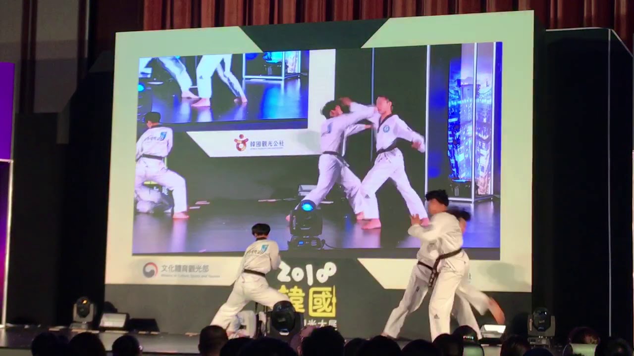 韓國 全州大學 跆拳道示範團Korea