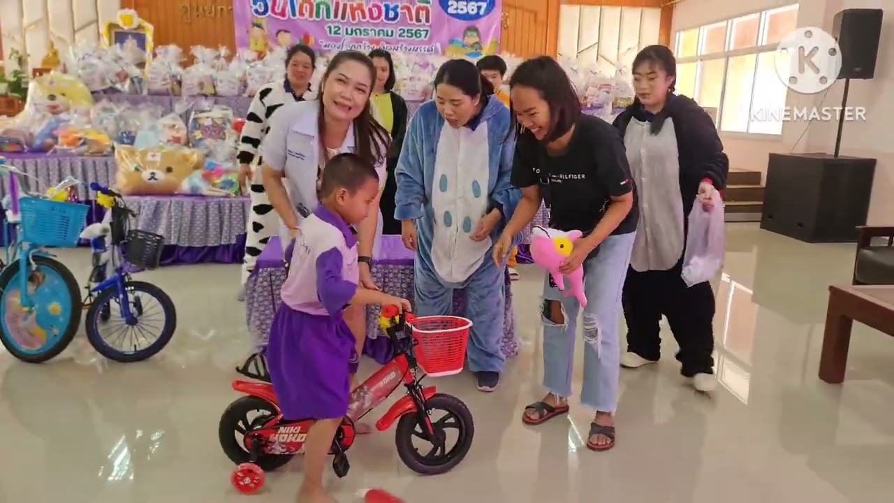 วันเด็กแห่งชาติ 2567 ศูนย์การศึกษาพิเศษประจำจังหวัดอุทัยธานี