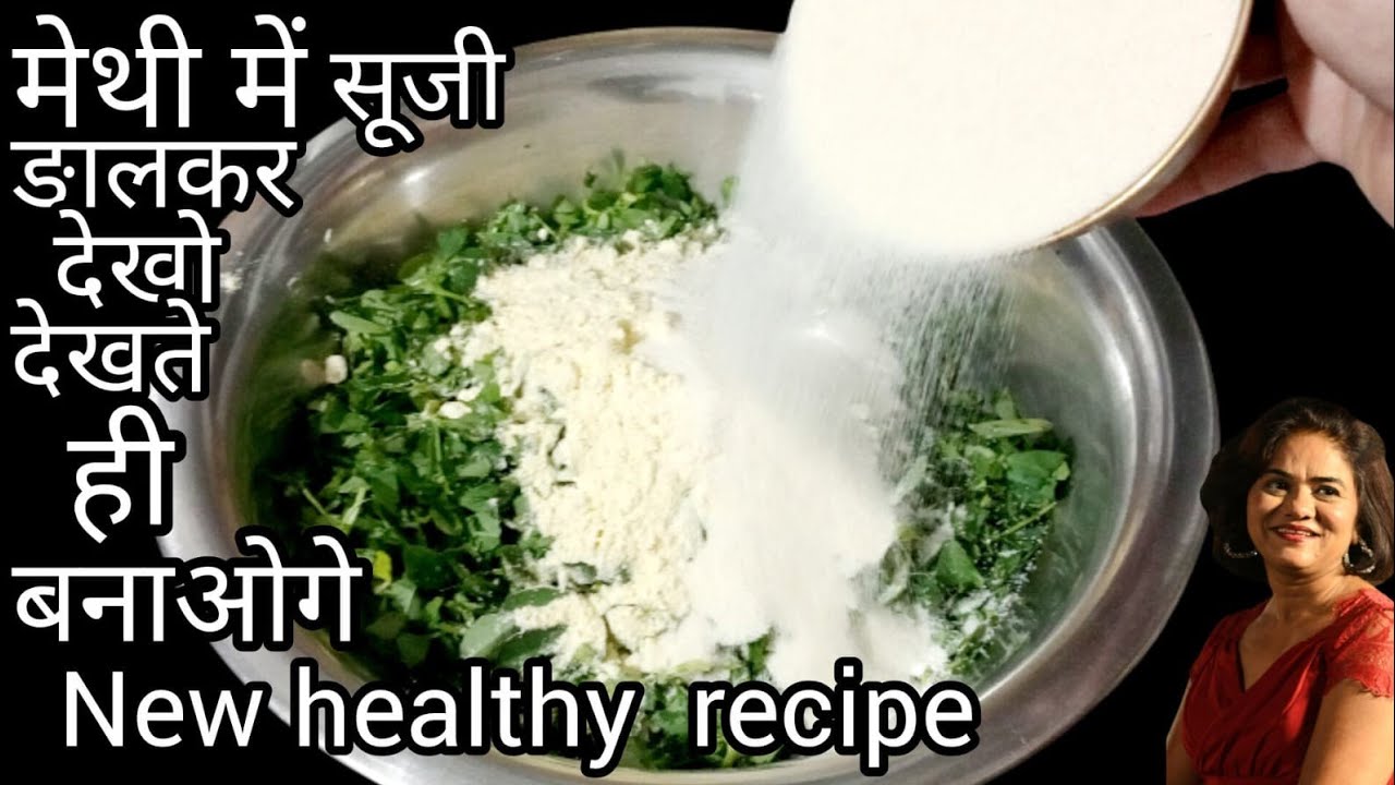 गारन्टी है एक खाकर रूक नही पाओगे,कहोगे पहले क्यों नही बताया | Easy Snack Recipe 