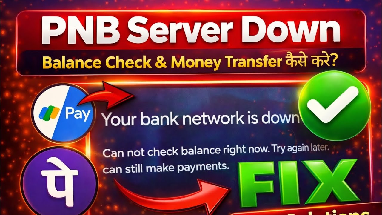 your bank server is down google pay | can not check balance right now problem | Pnb server down
