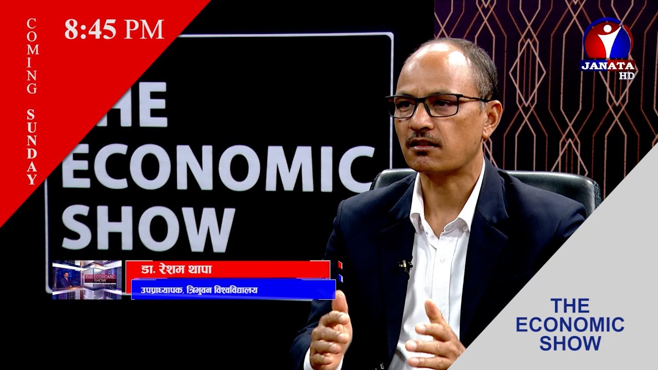 ПРОМО ЭКОНОМИЧЕСКОГО ШОУ | Доктор Решам Тапа | РАМЕШ АЧАРЬЯ |