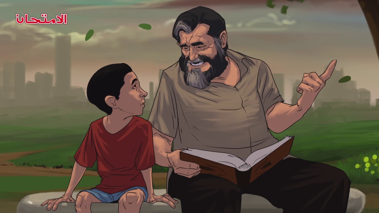 اللغة العربية – كفاح شعب مصر - فصل 8 - 2ع - ف2