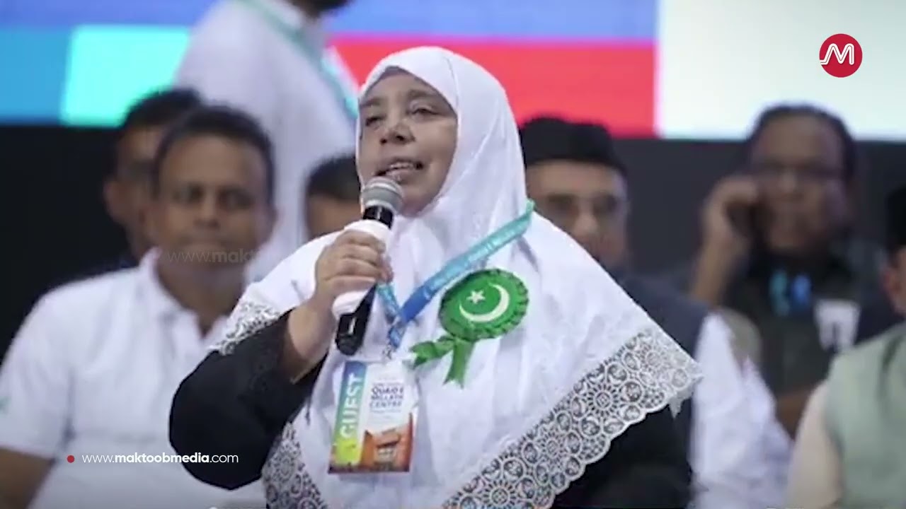 Greetings from Fathima Musaffar | Inauguration of Qaid-e-Millat Center, IUML National Headquarters