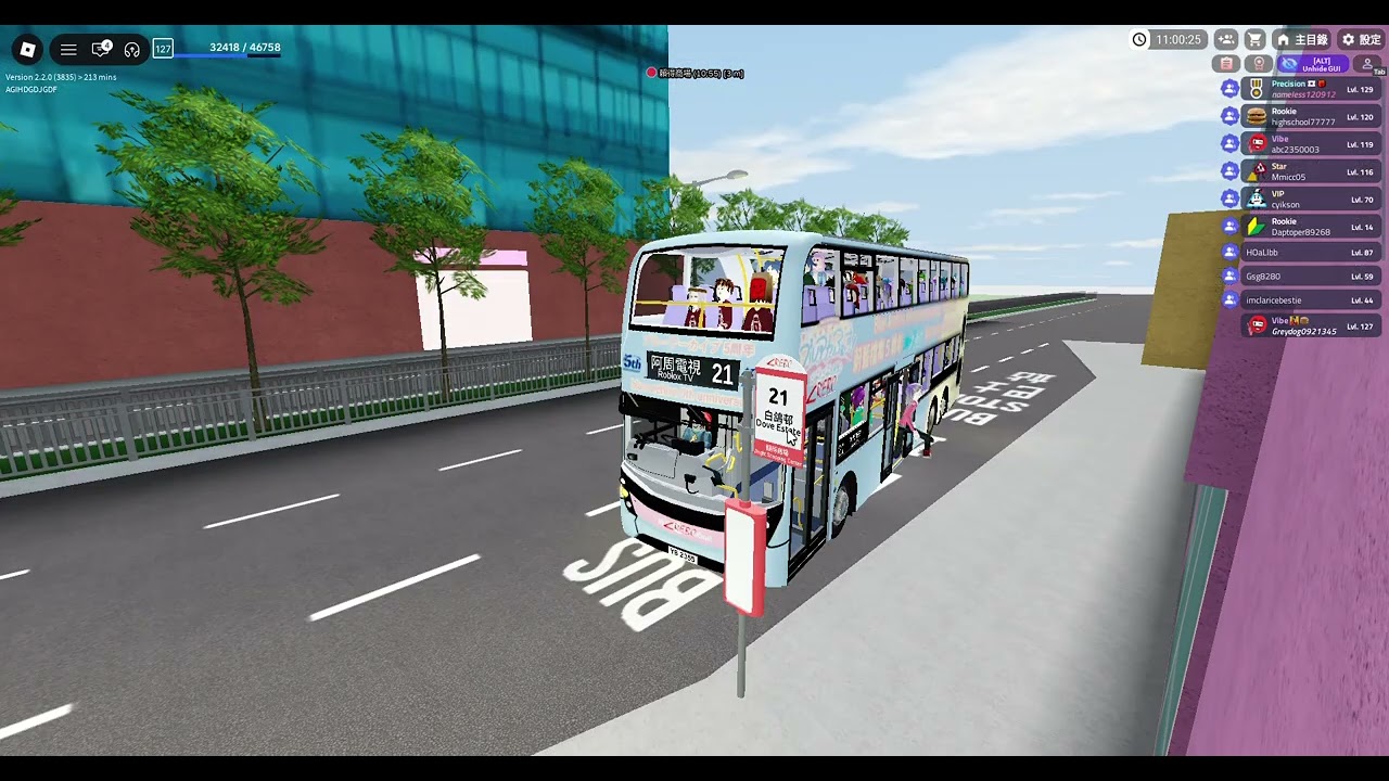 Roblox SIBS REBC YB2355 21 白鴿邨↩️白鴿邨(下層展望)(原速)