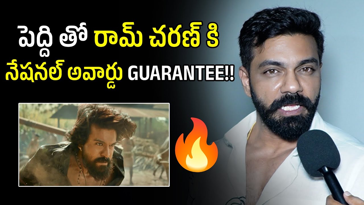 Arjun Ambati about PEDDI and Ram Charan | National Award for Ram Charan | Janya Media