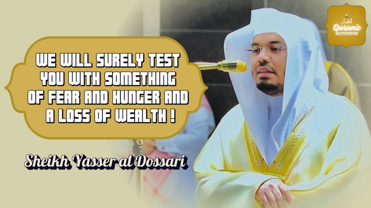 Calm Recitation ¦ Sheikh Yasser al Dossari - #ياسر_الدوسري