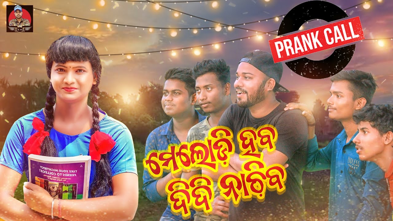 Melody Haba Didi Nachiba || Sm Prank || Sanumonu Comedy || Tukuna Styles || Odia Prank