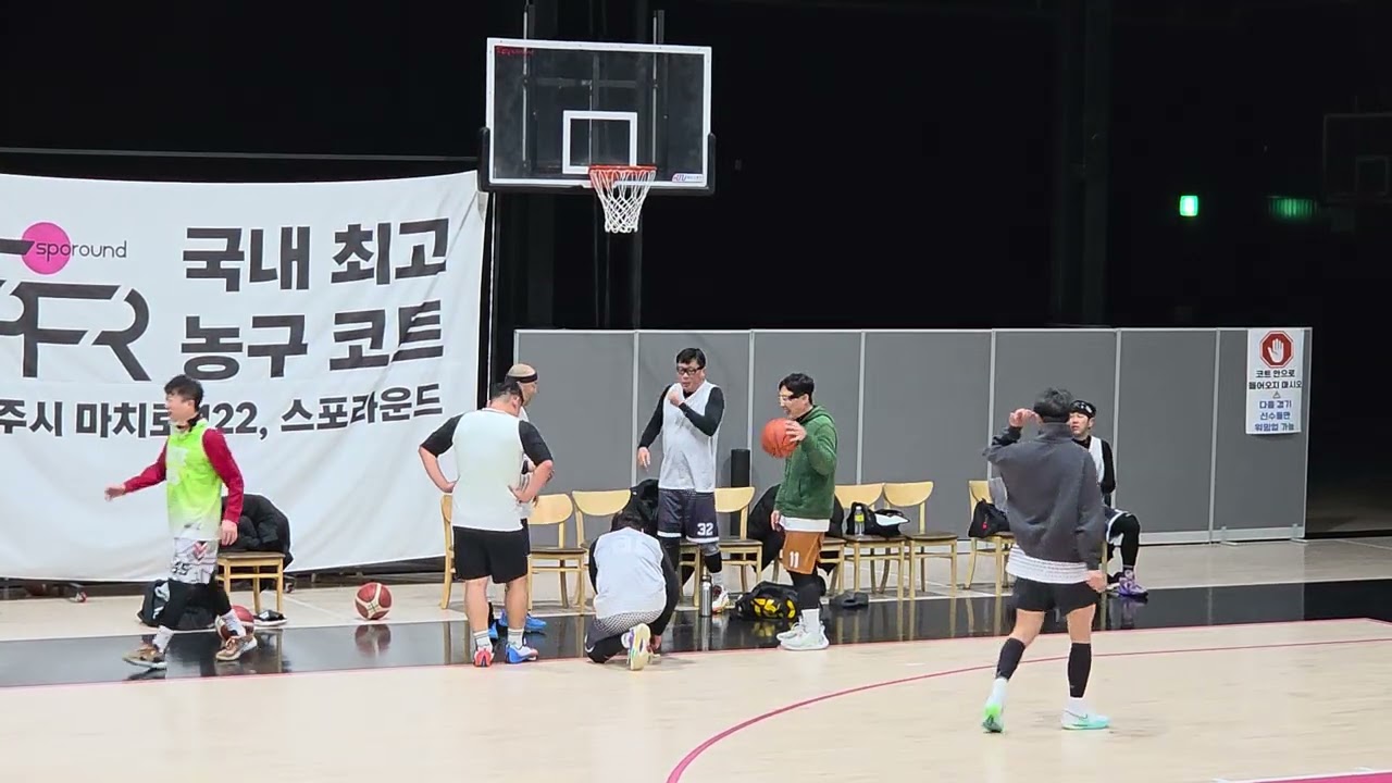 1월 친선전 1경기_W20 vs G24_1/11
