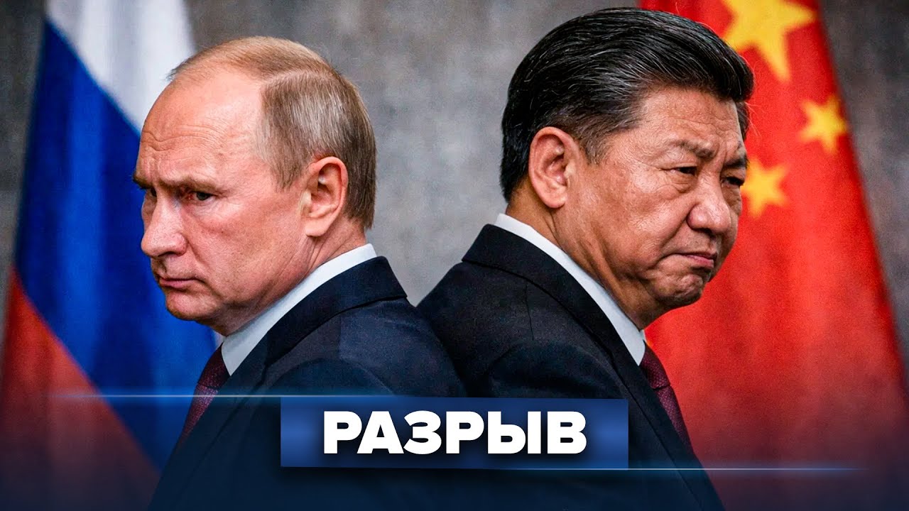Кремль предал стратегического партнёра / Новый военный альянс
