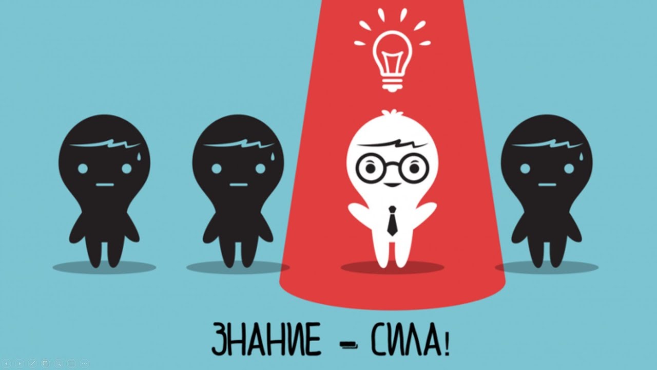 Ошибки при ИТ-Обучении.