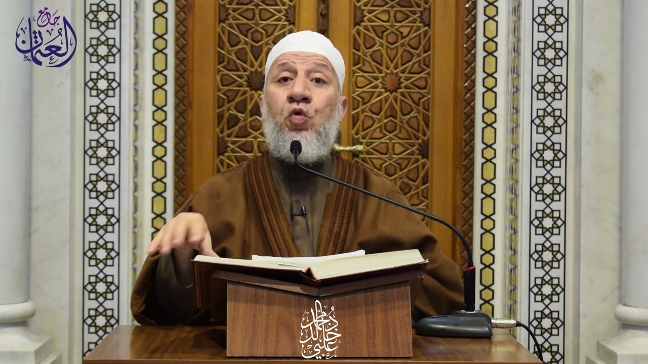 تهذيب سيرة ابن هشام / الدرس التاسع / الشيخ د. محمد خالد علبي