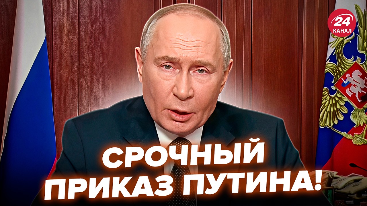 🤯Путин СРОЧНО ПОЗВОНИЛ в Абу-Даби! Неожиданный РАЗВОРОТ по ВОЙНЕ поднял всех. ЗСУ РАЗНЕСЛИ Орешник