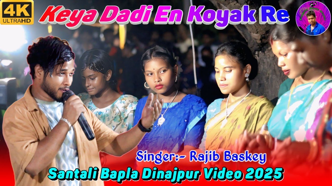 Keya Dadi En Koyak Re || Rajib Baskey || Santali Bapla Dinajpur Video 2025 || Susanta Music Studio