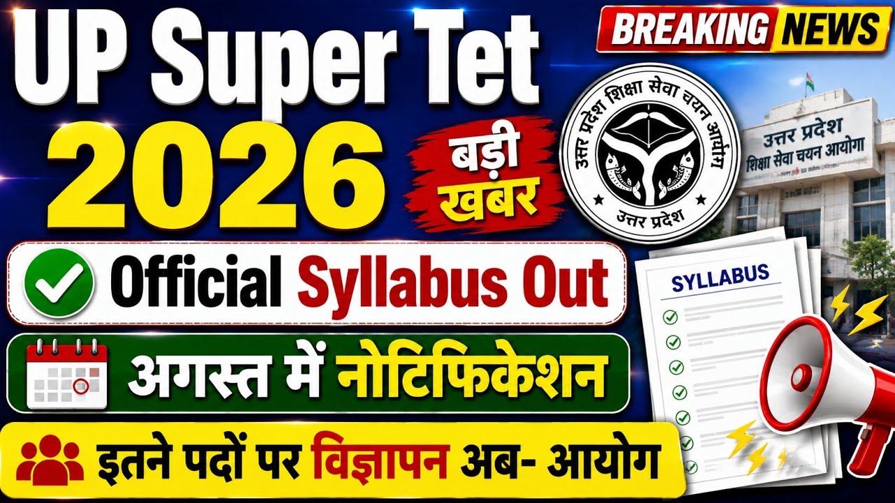 UP Super TET 2026 Official Syllabus Out | UP Super TET Notification 2026 | UP Super TET 2026 Late...