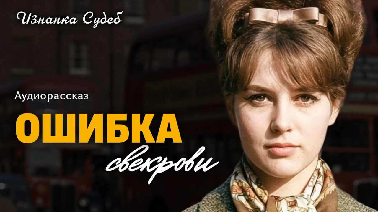 Думала, невестка — сирота, а за ней приехал хозяин города. Расплата была страшной