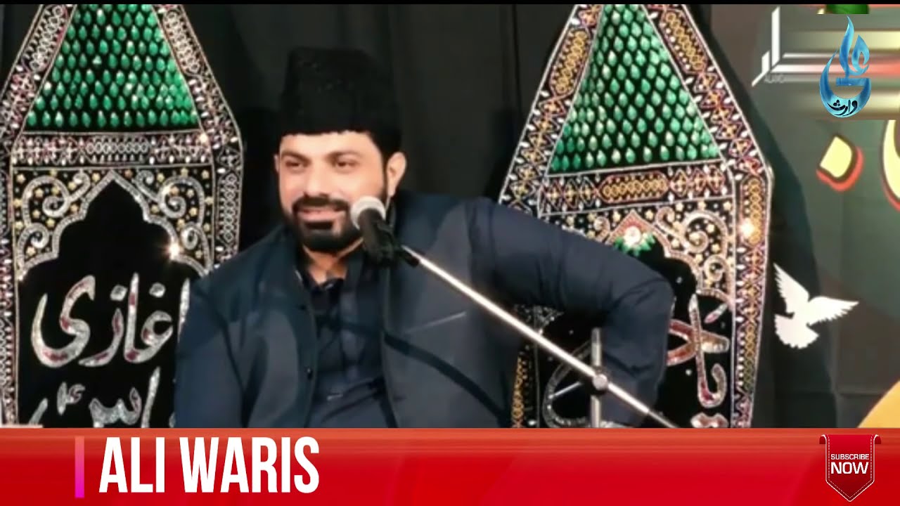 Allama Asif Raza Alvi | علامہ آصف رضا علوی