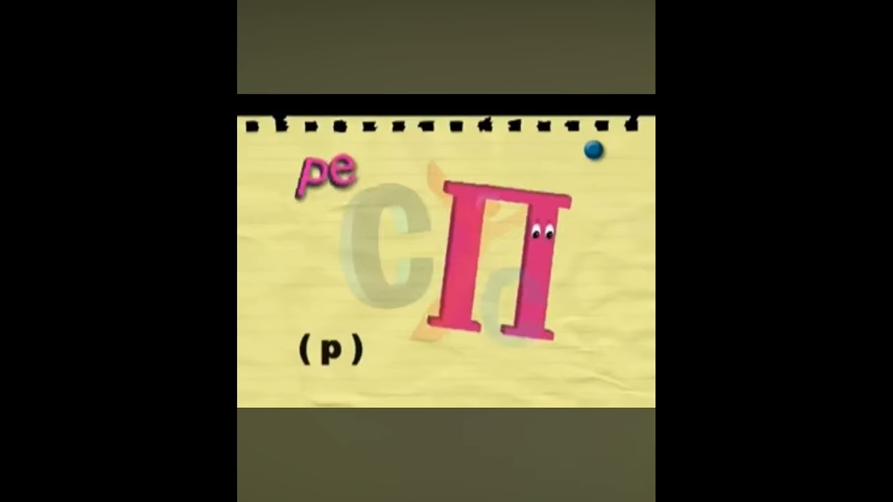 Alpha Vita Gamma  Coptic Alphabet Song 🎵 