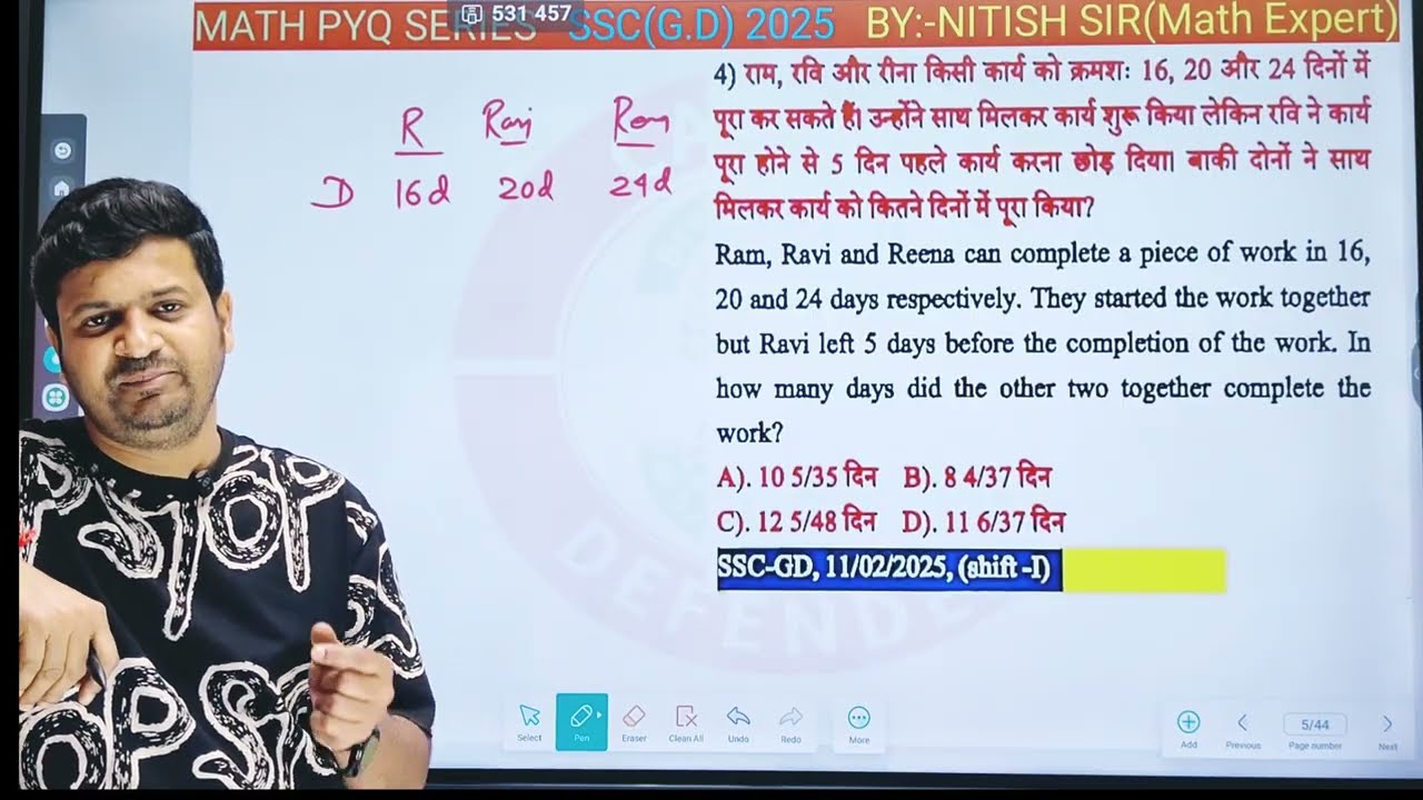 SSC GD MATHS PYQ!! 11 FEB 2025 SHIFT  - 01 - BY - NITISH SIR [MATHS EXPERT]