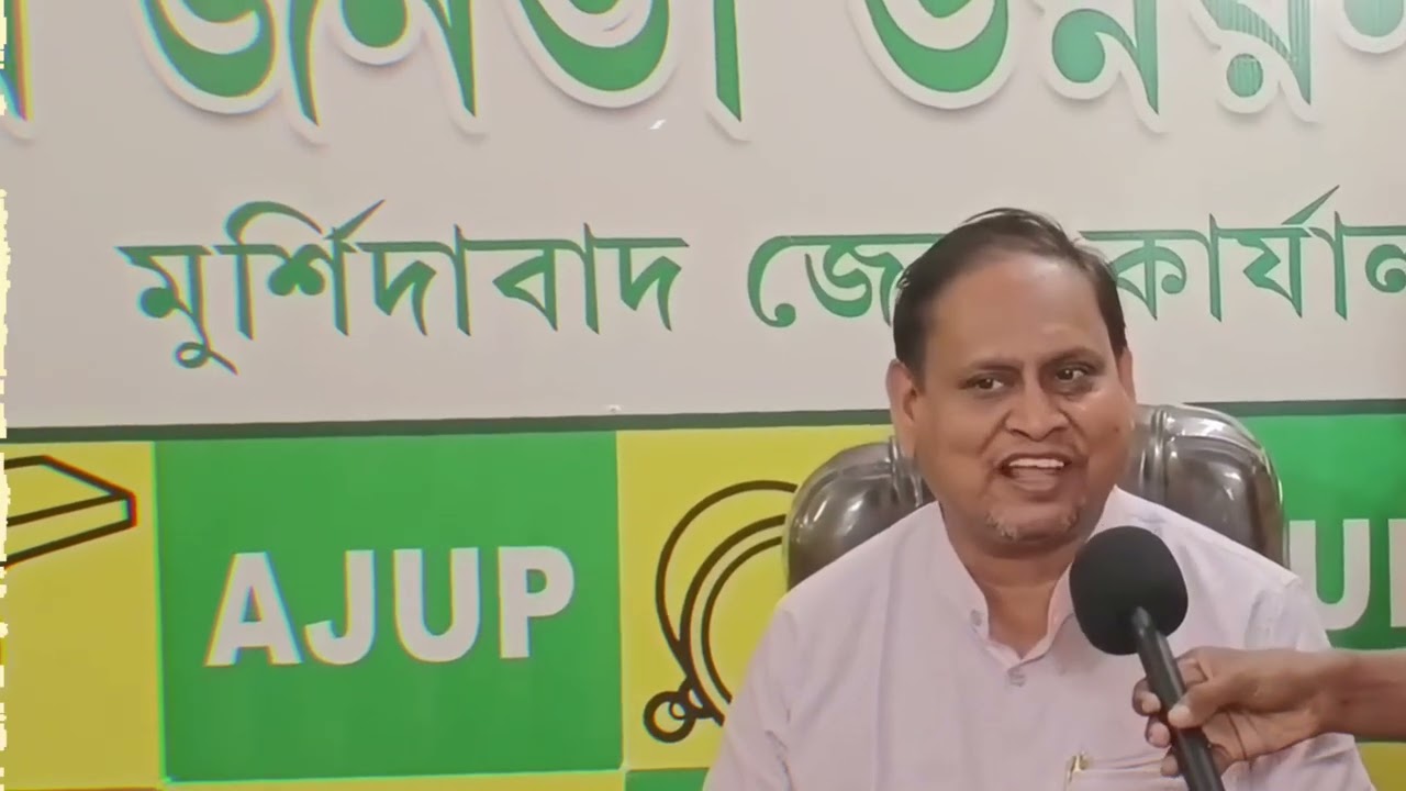 Humayun Kabir.               AJUP                       Golam Nobi Azad 