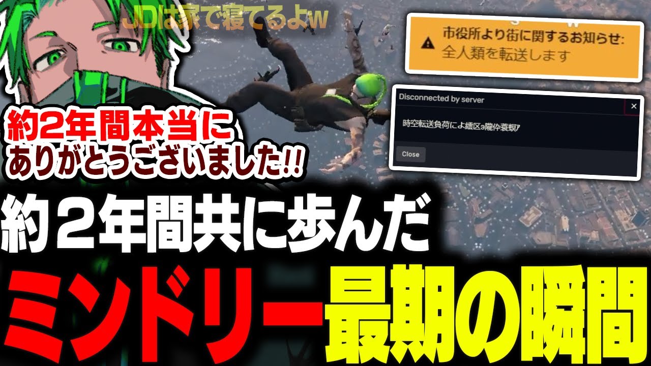 【