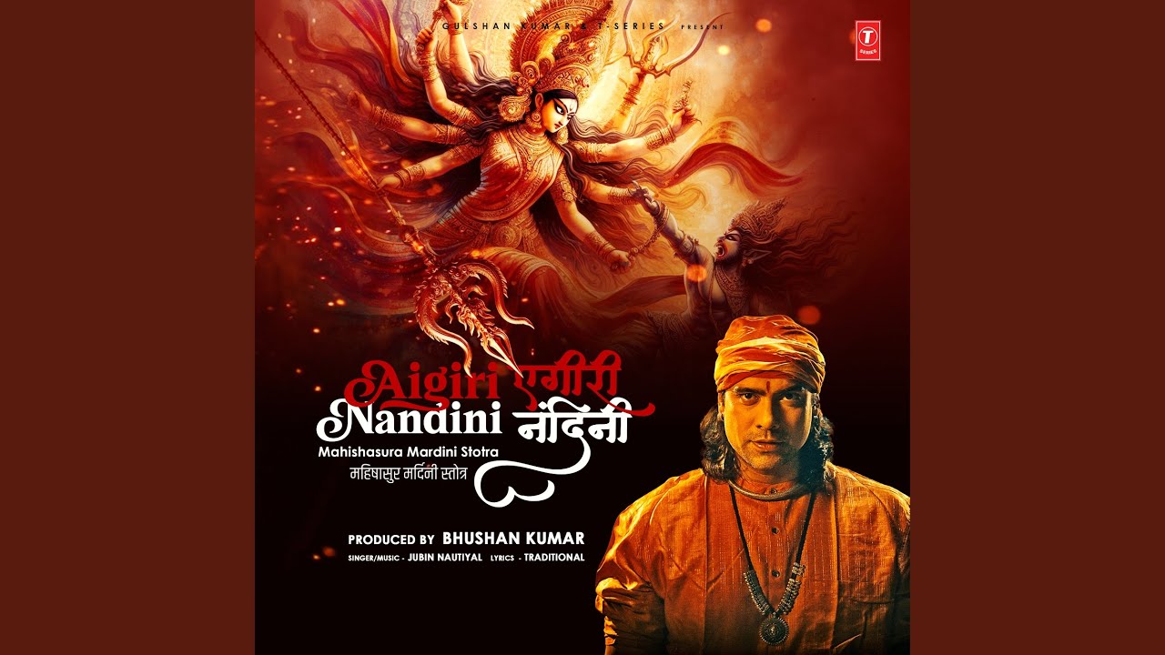Aigiri Nandini - Mahishasura Mardini Stotra