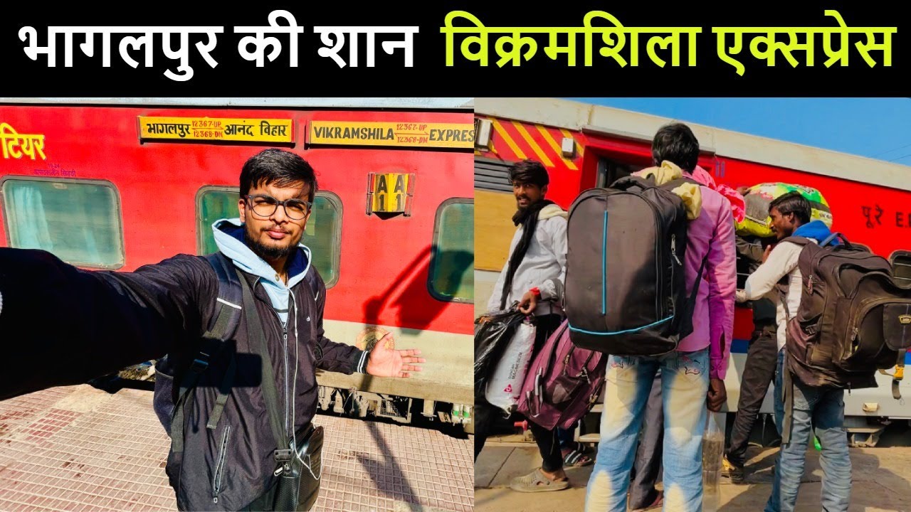 #12368 दिल्ली से भागलपुर | Vikramshila Express | Train Journey |@DiwakarGupta