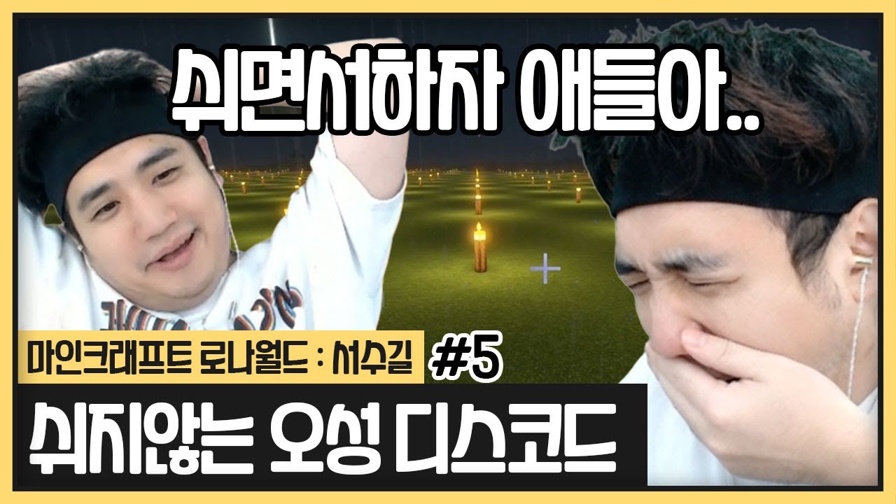 애들이 일도 안쉬고 입도 안쉬네요 (2023.03.08)