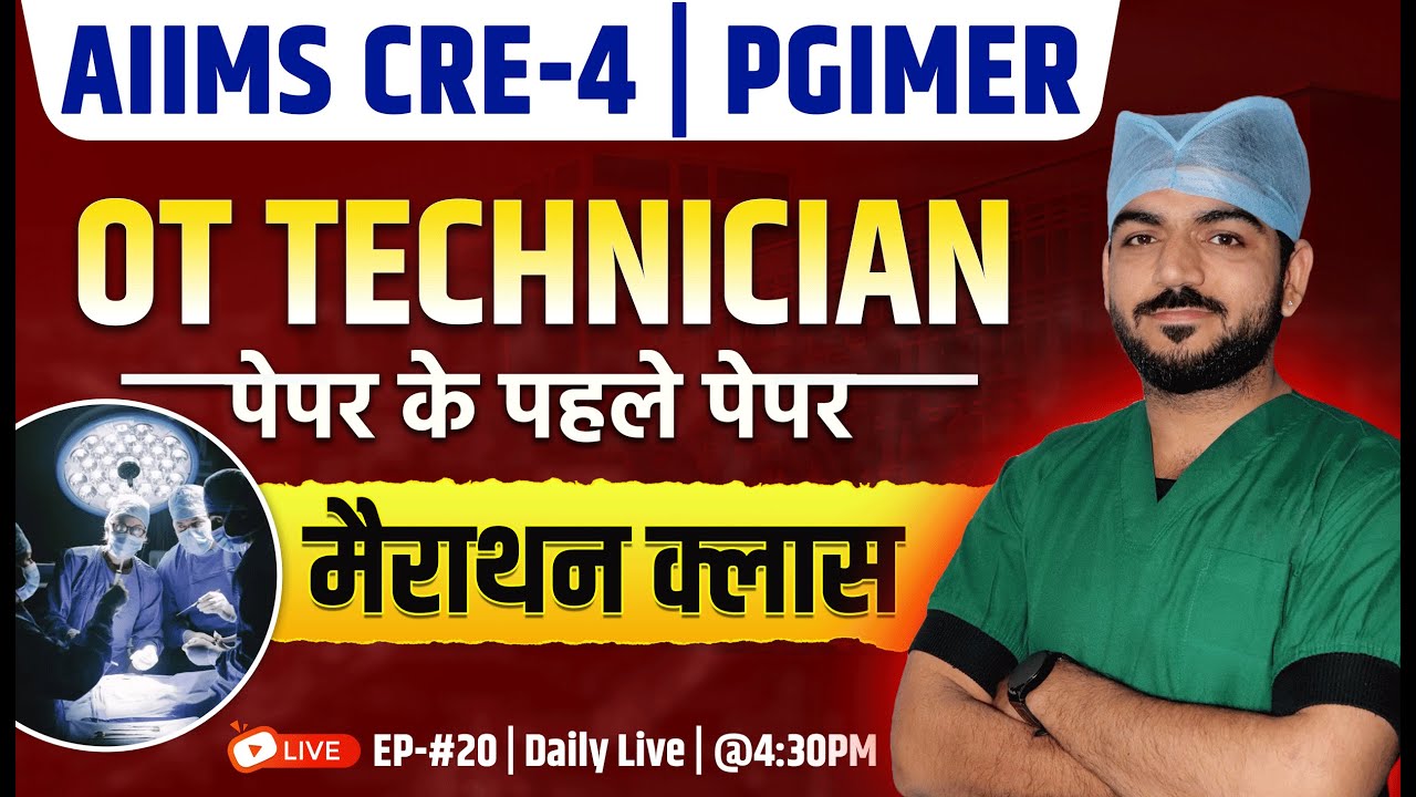 AIIMS CRE-4 OT Technician LIVE MCQ's Class | PGIMER OT Technician Class, OT Assistant MCQ Class #20