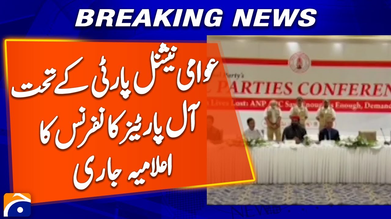 Announcement of All Parties Conference under Awami National Party issued | Breaking News | Geo News