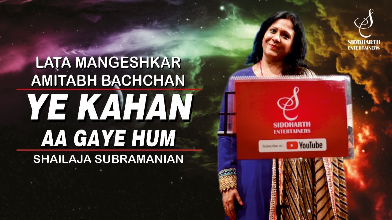 YE KAHAN AA GAYE HUM | यह कहाँ आ गए हम | SILSILA | SHAILAJA SUBRAMANIAN | SIDDHARTH ENTERTAINERS