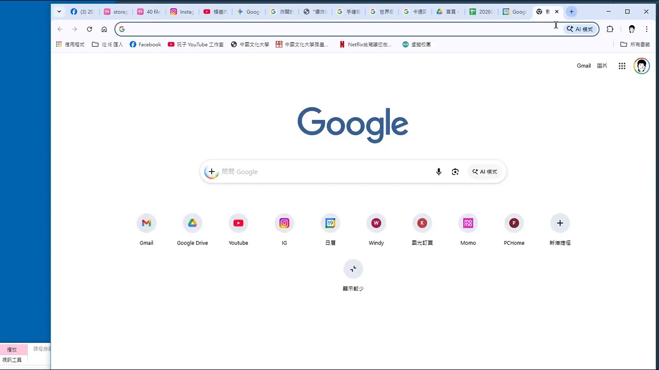 20260319 storage io 使用說明